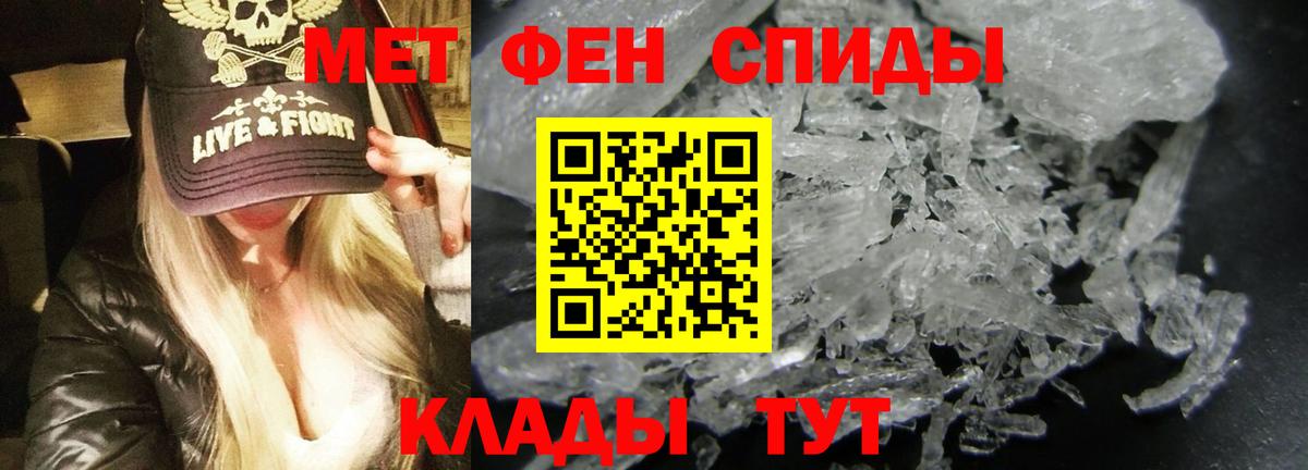Amphetamine Розовый  Вход с VPN  Amphetamine  Тобольск 