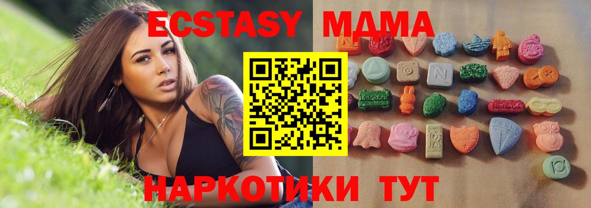 hydra онион  Вход с VPN  Тобольск  ЭКСТАЗИ  Ecstasy DUBAI  Экстази бентли 