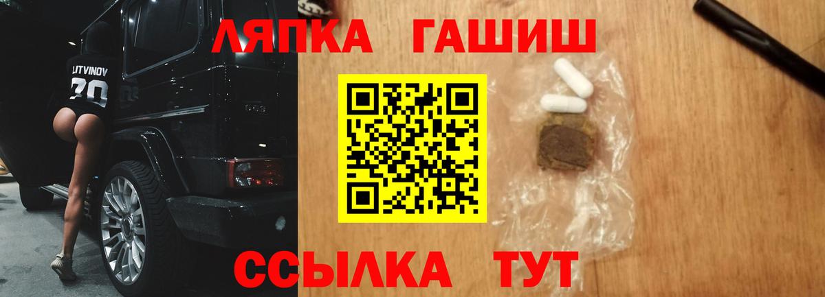 ГАШИШ Ice-O-Lator Тобольск