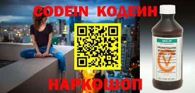 бошки Кандалакша