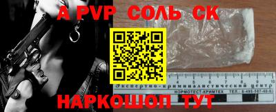 скорость Камышлов