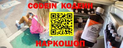 кокаин премиум Канаш