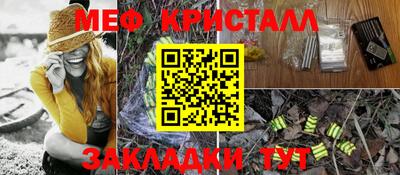 бошки Кандалакша