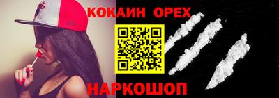 бошки Кандалакша