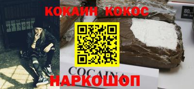 бошки Кандалакша