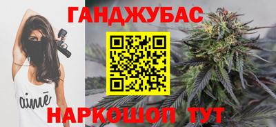 кокаин премиум Канаш