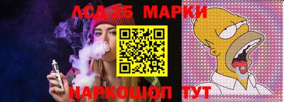 бошки Кандалакша