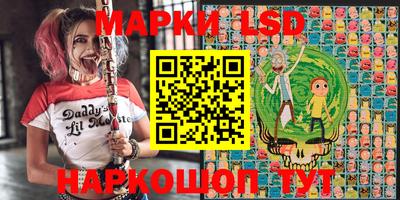 бошки Кандалакша