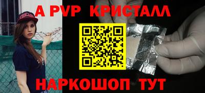 бошки Кандалакша