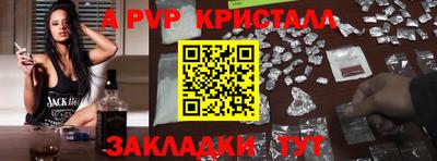 бошки Кандалакша