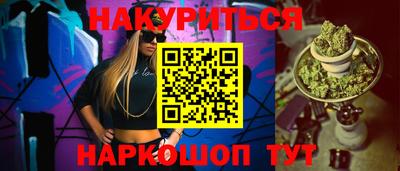 бошки Кандалакша