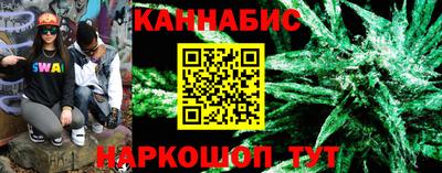 бошки Кандалакша