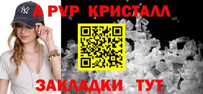 кокаин премиум Канаш