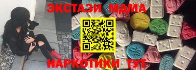бошки Кандалакша