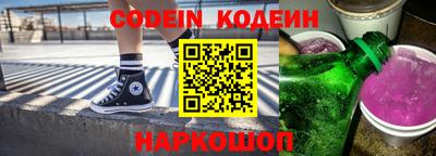 скорость Камышлов