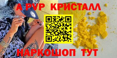 бошки Кандалакша