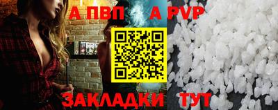 кокаин премиум Канаш