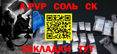 кокаин премиум Канаш