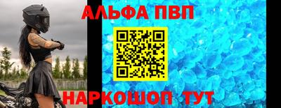 кокаин премиум Канаш