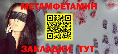 бошки Кандалакша