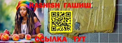 бошки Кандалакша