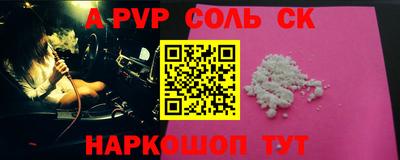 бошки Кандалакша