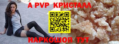 кокаин премиум Канаш