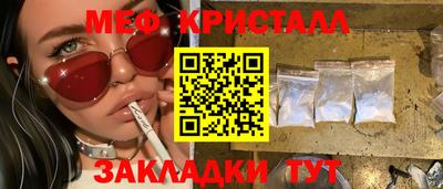 кокаин премиум Канаш