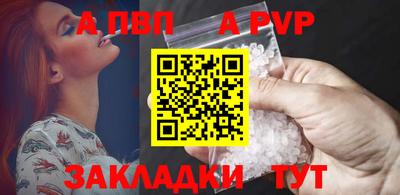 бошки Кандалакша