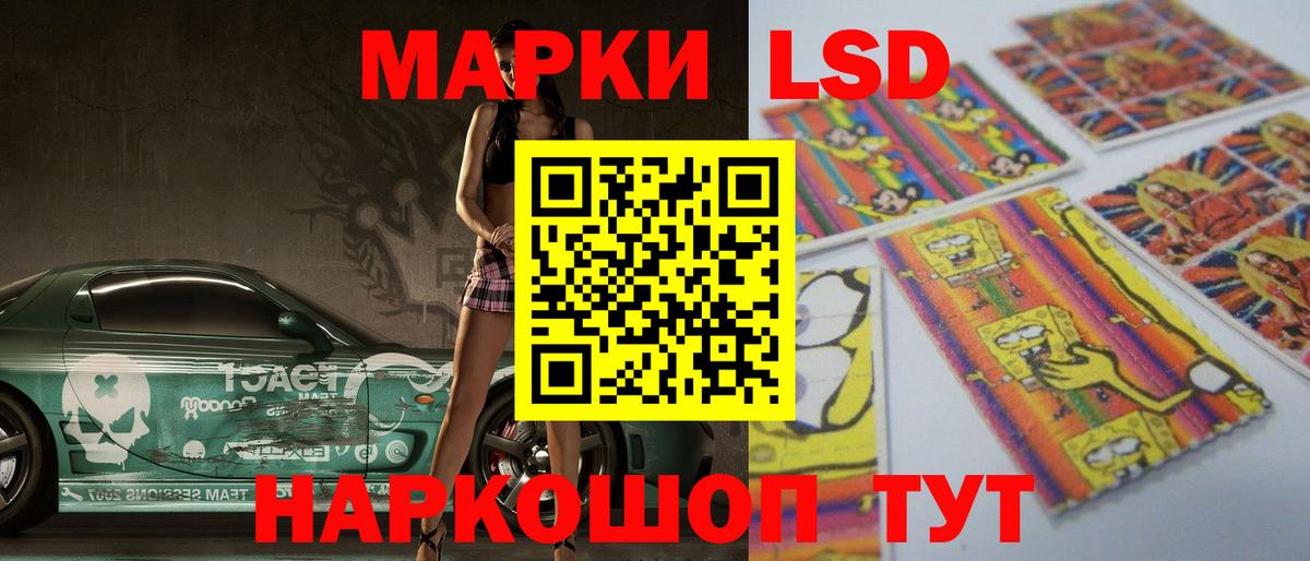 ЛСД экстази ecstasy Тобольск