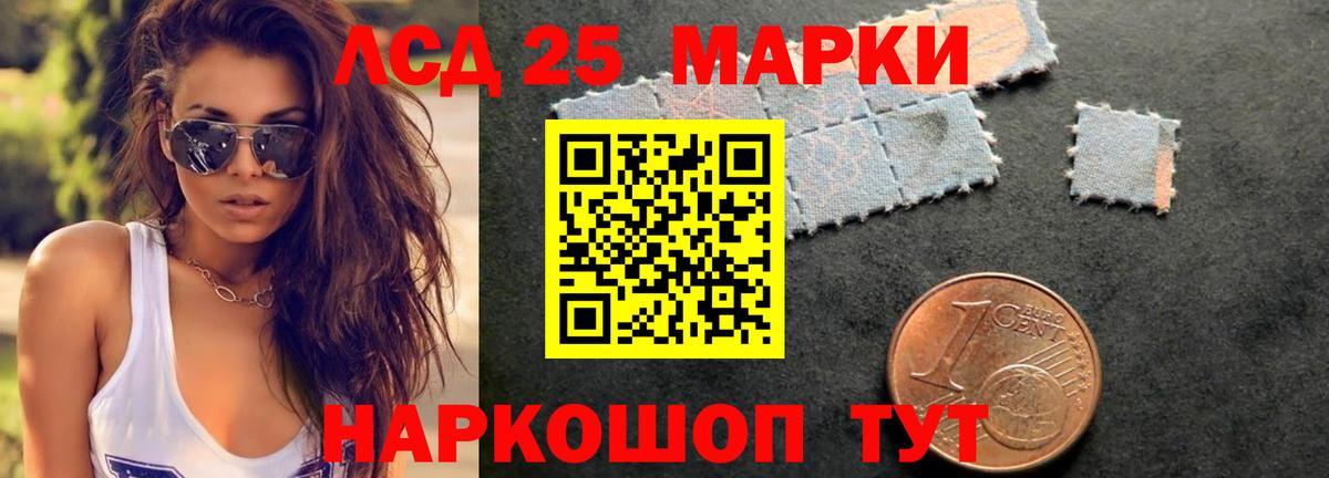 ЛСД экстази ecstasy  Вход с VPN  Лсд 25 экстази ecstasy  Лсд 25 экстази  Тобольск 