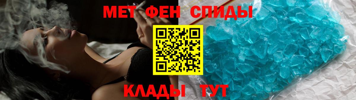 Первитин витя Тобольск
