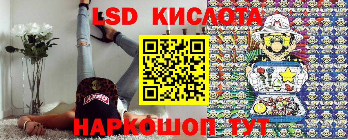 Марки NBOMe 1,8мг Тобольск