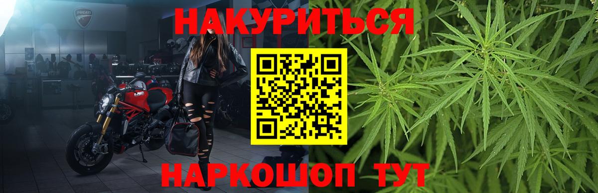 Шишки марихуана LSD WEED  Вход с VPN  Канабис ГИДРОПОН  Каннабис LSD WEED  Тобольск 